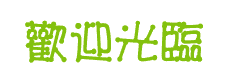 20081221_f5c2c542e20c80ee93a7zP9BQdKqL9i9.gif